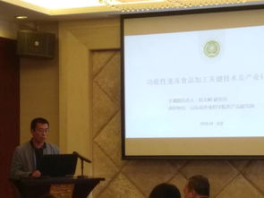 山东省农业科学院‘十三五’重点研发计划项目启动会在京召开，聚焦预制调理食品制造技术与速冻装备创新